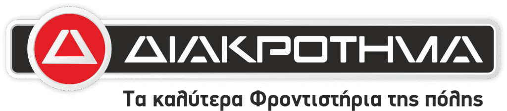 Λογότυπο του Ομίλου Φροντιστηρίων Διακρότημα.