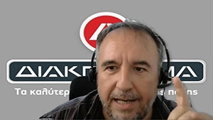 Πορτραίτο Γεωργελης