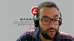 Πορτραίτο Γιαννακης