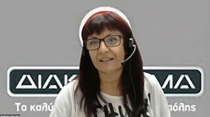 Πορτραίτο Μανουκα