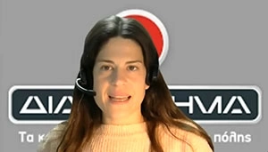 Πορτραίτο Παπαδοπουλου